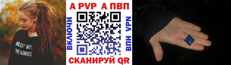 Alpha PVP СК  hydra сайт  Пыталово 