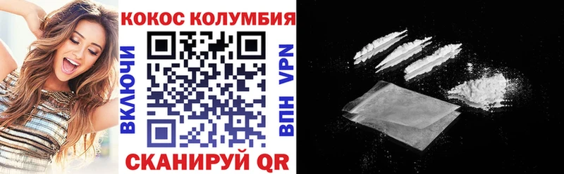 mega ссылка  Пыталово  КОКАИН Перу 