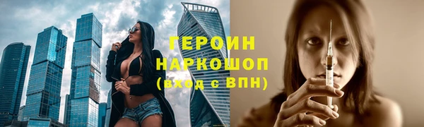не бодяженный Абинск