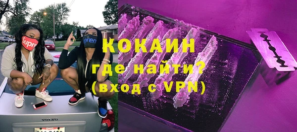мяу мяу мука Алексеевка