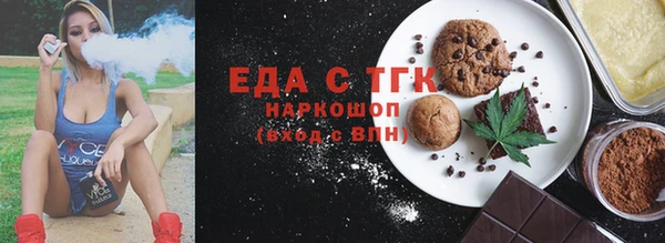 спайс Алзамай