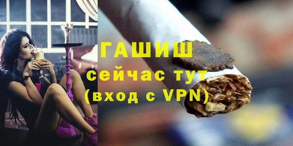 спайс Алзамай