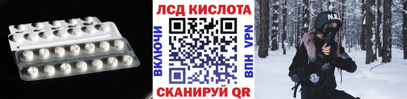 купить закладку  Пыталово  LSD-25 экстази кислота 