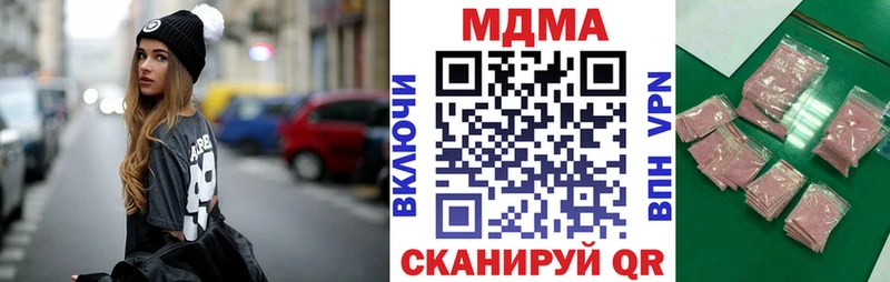 MDMA кристаллы  Пыталово 