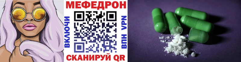 как найти закладки  Пыталово  Меф мука 
