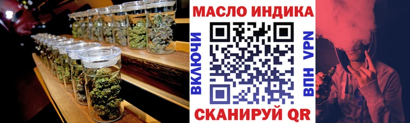 Дистиллят ТГК вейп с тгк Пыталово