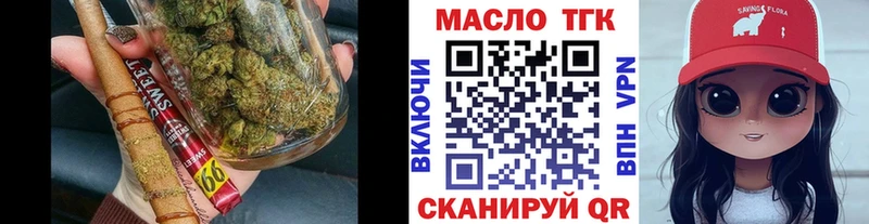 нарко площадка состав продажа наркотиков Пыталово ТГК THC oil